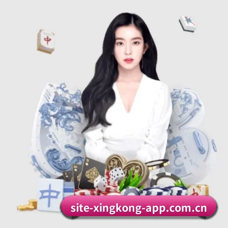 星空体育官网 APP 界面